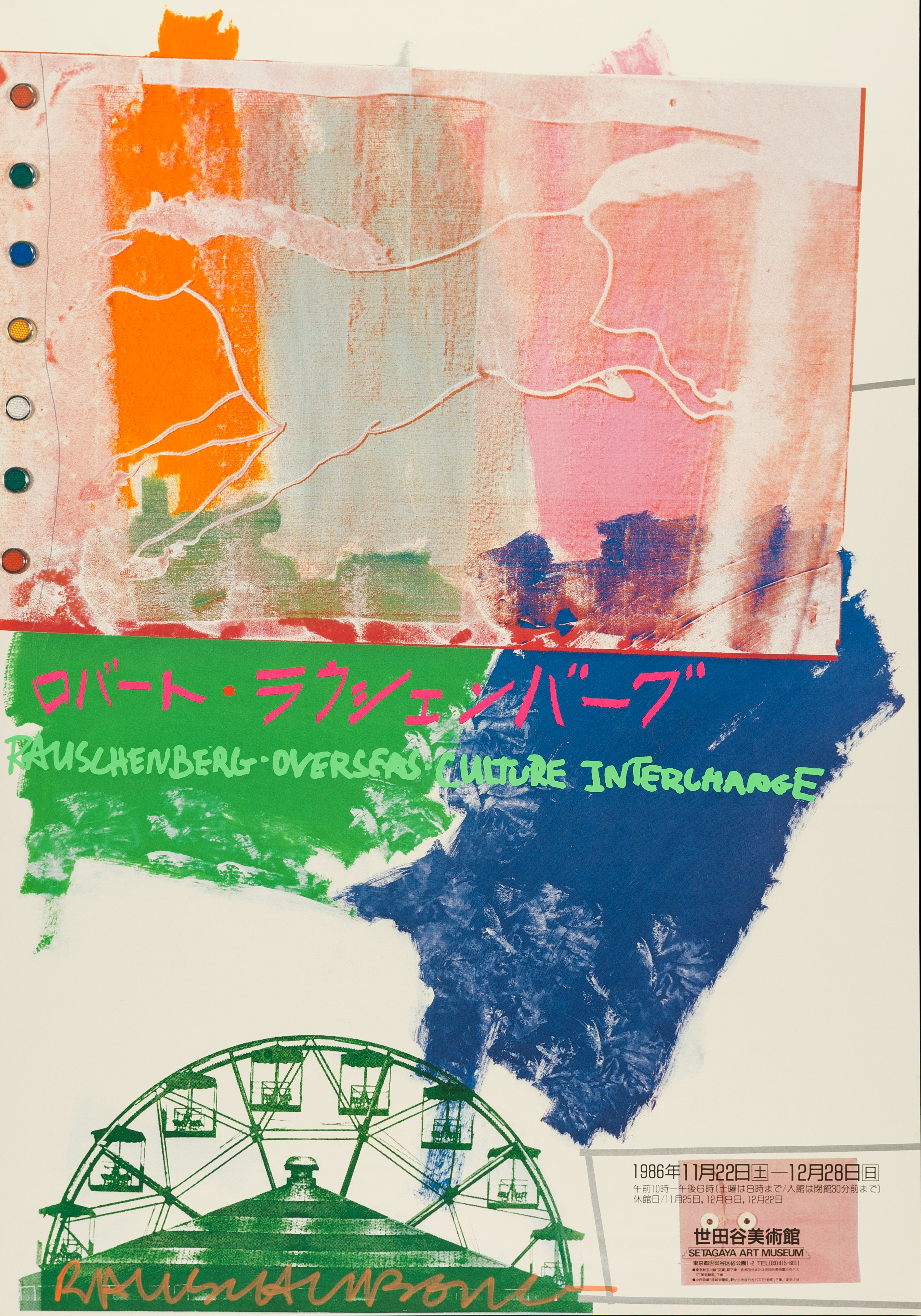 Robert Rauschenberg, Rauschenberg Overseas Culture Interchange, Setagaya Art Museum, Tokyo. Nov-Dec 1986, Offsetdruck, 87,8 x 61,2 cm, © Robert Rauschenberg Foundation / VG Bild-Kunst, Bonn 2017